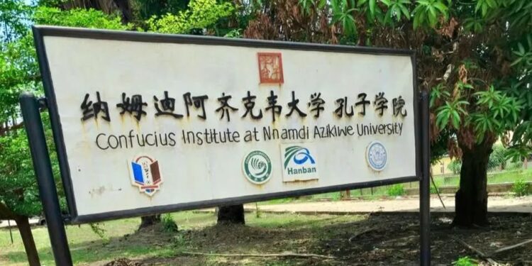 UNIZIK Wins National Chinese Bridge Competition.